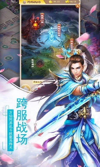 古域仙境游戏无广告版