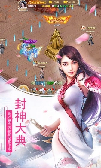 古域仙境游戏无广告版