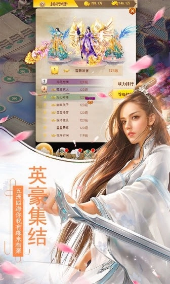 古域仙境游戏无广告版