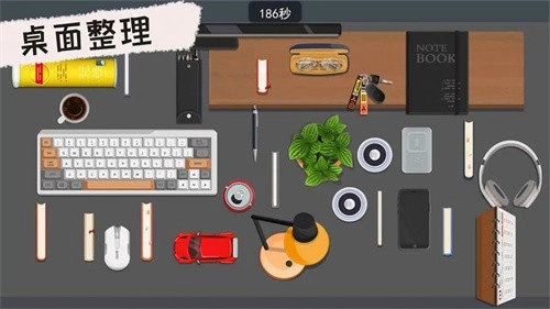 收纳小达人手游版下载