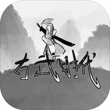 古武时代手游直装版