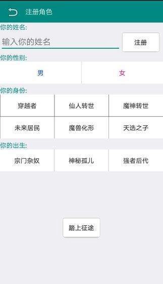 古武时代手游直装版