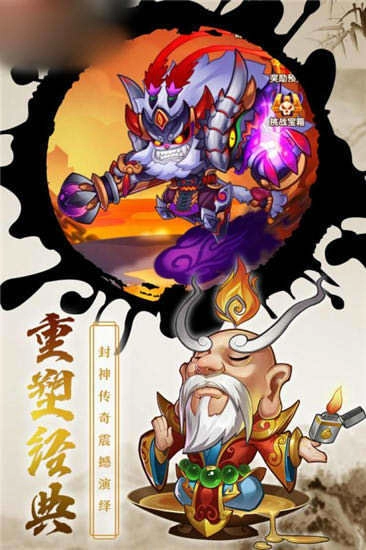 千古神话世界通用版截图2