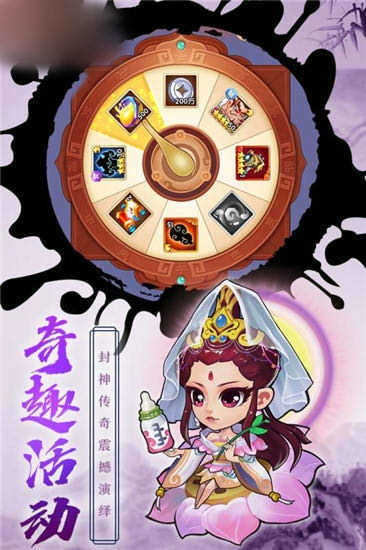千古神话世界通用版截图3