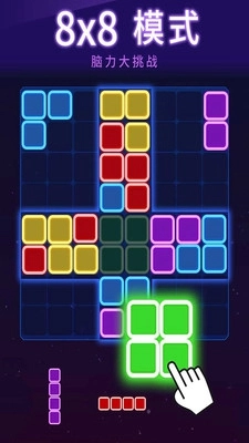 俄罗斯消消消中文版下载