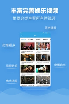 97影院免费原版图3