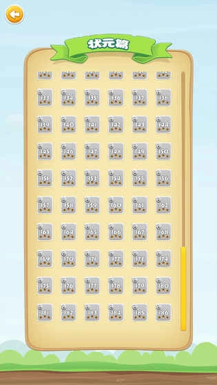 成语开心消消乐手游直装版