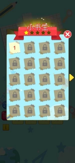 脑筋急转弯达人手游直装版图2