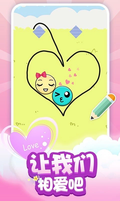 求抱抱紅包版圖3