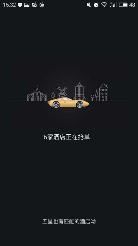我行我宿官方最新版