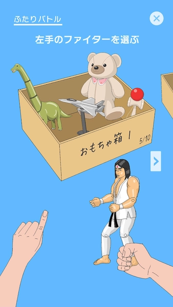 家中拳王(Home Fighter)手机版