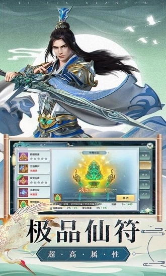 铁血守卫江湖一梦正版