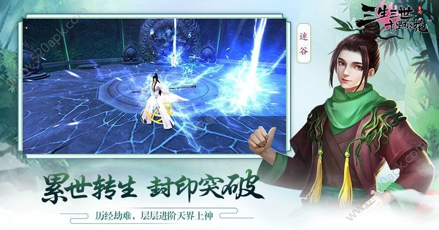 天姬变之青丘神狐