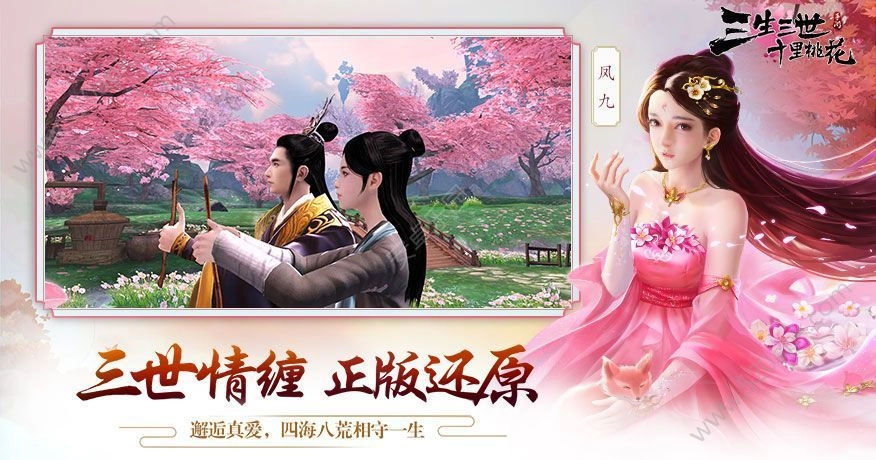天姬变之青丘神狐