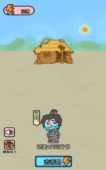 成语赚多多红包版(1)