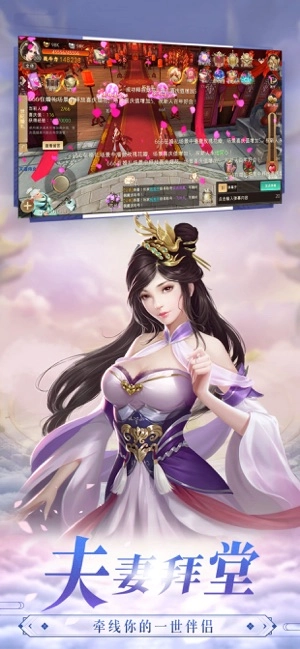 霹雳决九州仙域天魔录手游免费版