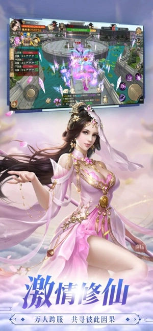 霹雳决九州仙域天魔录手游免费版