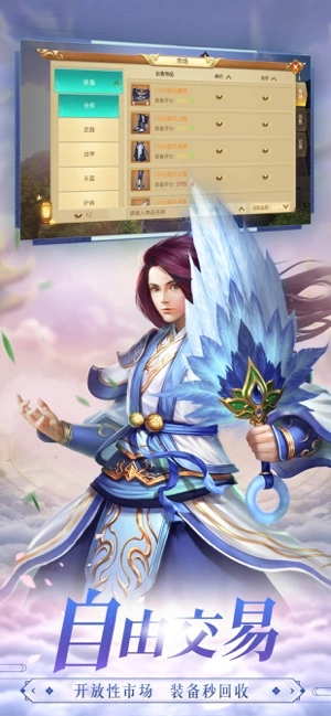 霹雳决九州仙域天魔录手游免费版