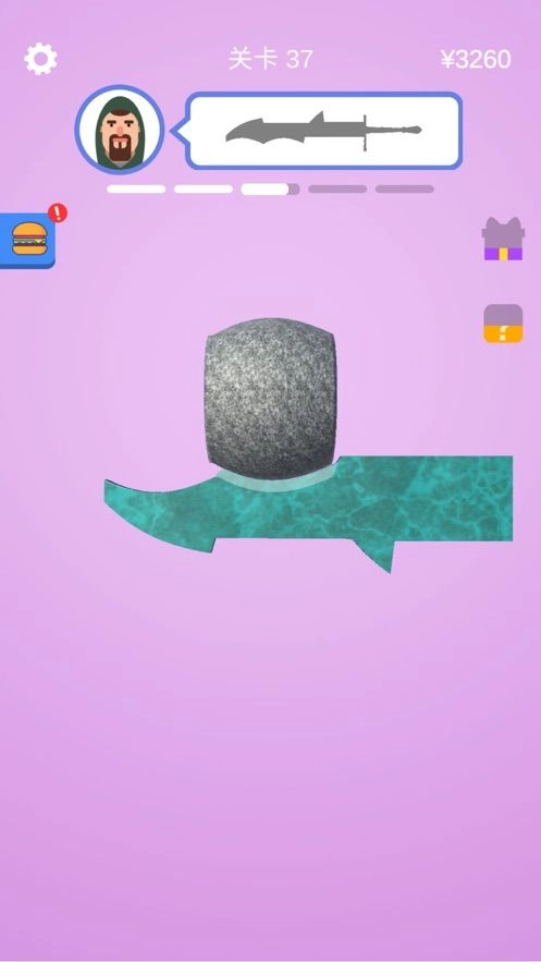 宝剑大师红包版图3