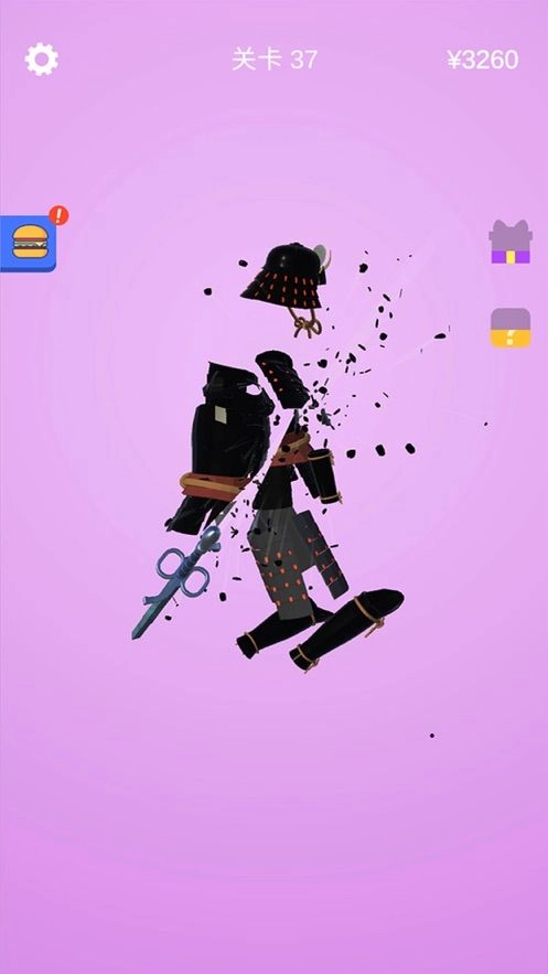 宝剑大师红包版图2