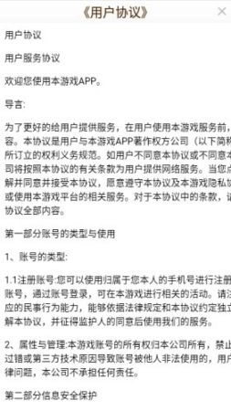 天天有鱼原版(3)