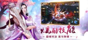 一人之下小剑仙免费原版图3