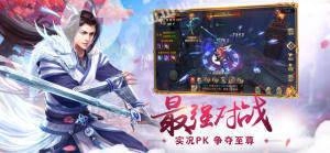 一人之下小剑仙免费原版图2