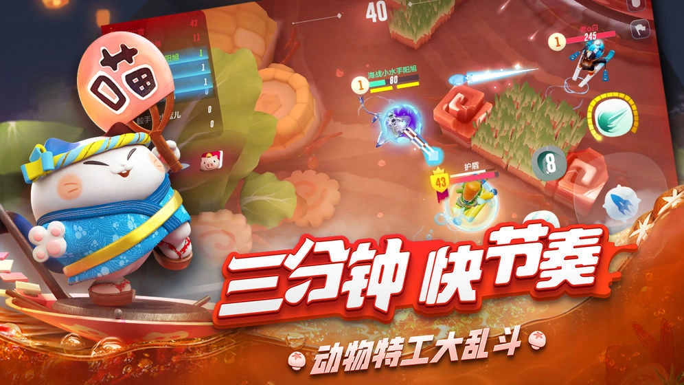 风暴对决手游无广告版