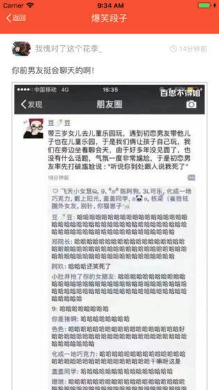 最爱猜成语红包版(3)