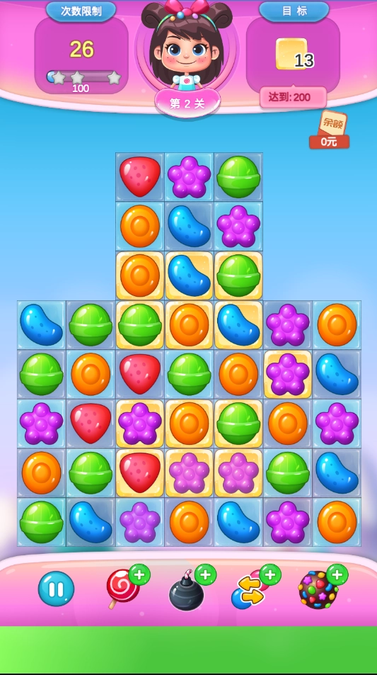 糖果消消乐官方版(1)