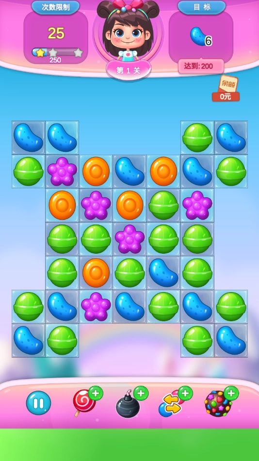 糖果消消乐官方版(4)