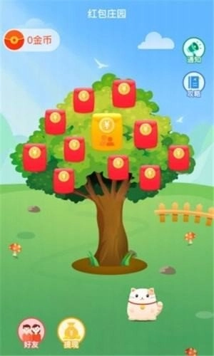 大喜农场手机最新版图2