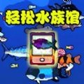 水上乐园2无广告版