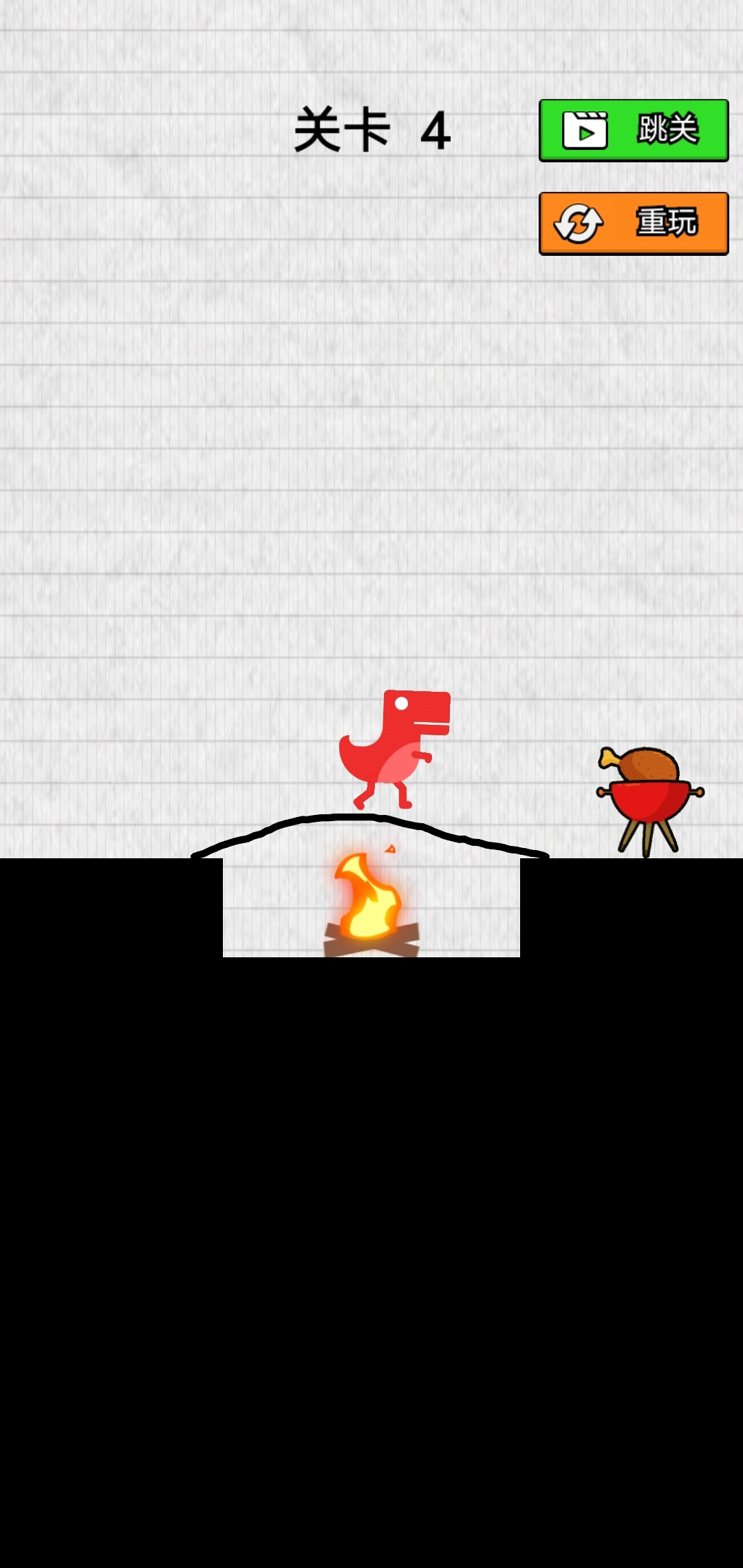 救救小恐龍截圖1