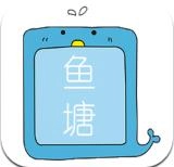 鱼塘安卓直装版