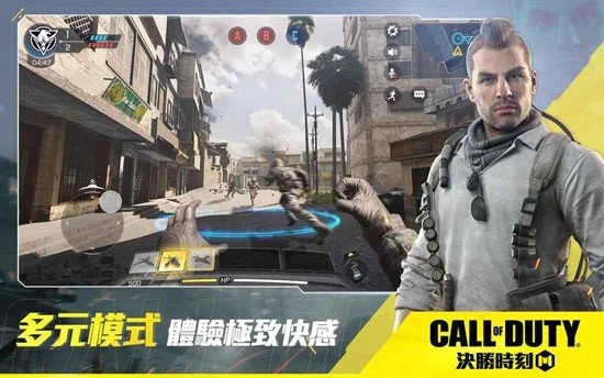 决胜时刻(2)