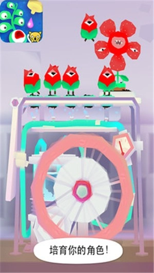 小小植物园手机正版(2)