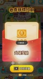 亿万人生领红包版(2)