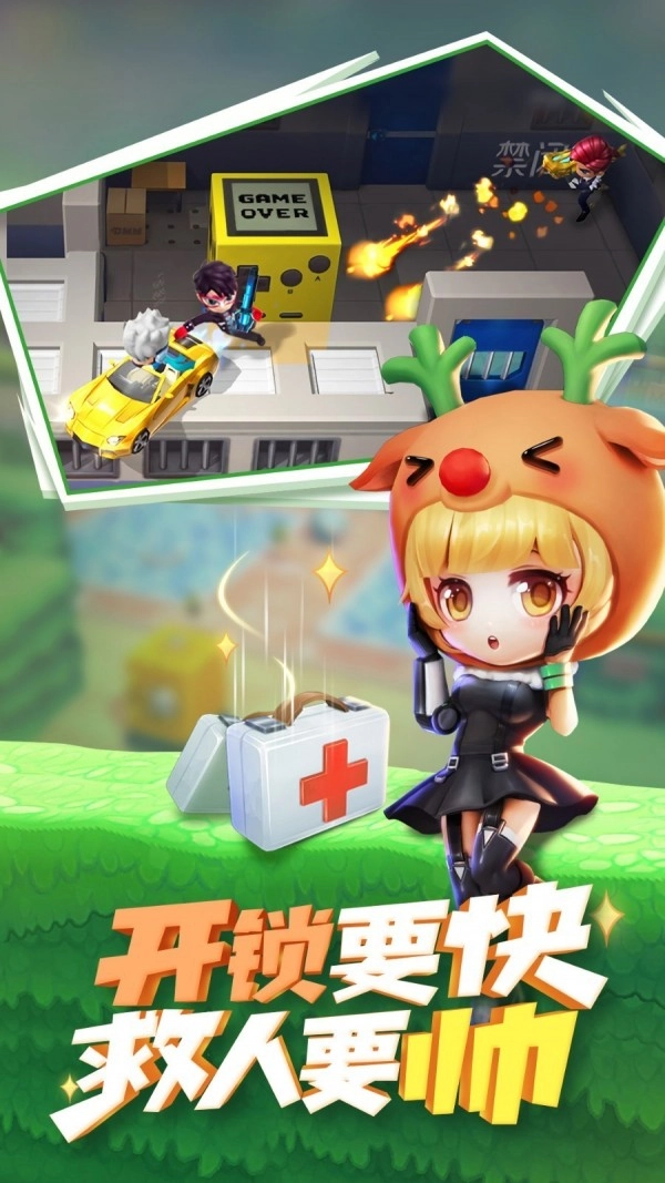 逃跑吧！少年官方版(2)