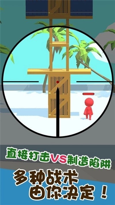 我狙打的贼准(我狙打得贼准!)最新免费版