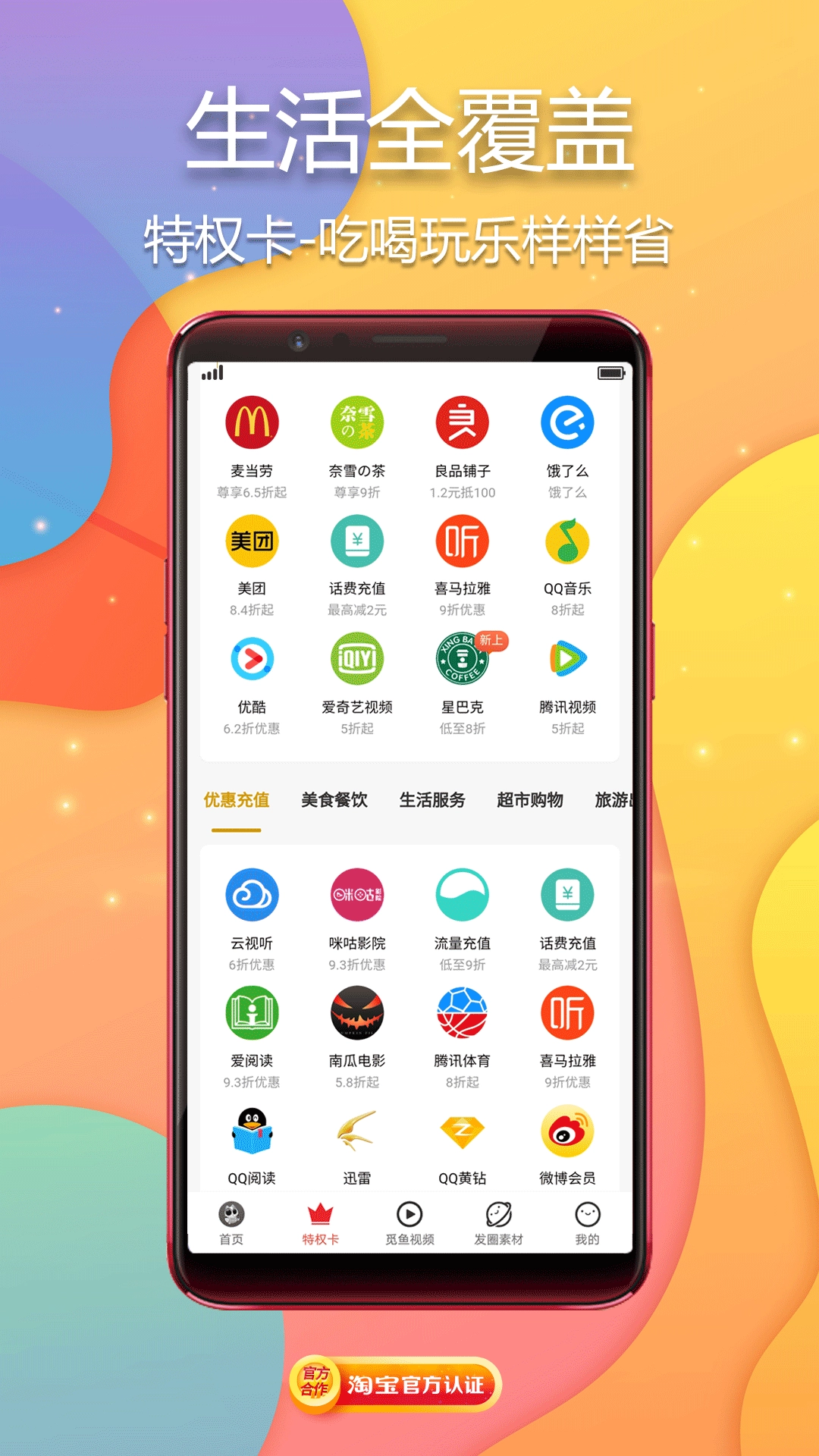 觅鱼猫免费版图2