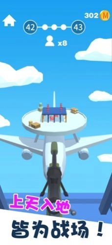 我狙打得贼准免广告版(2)