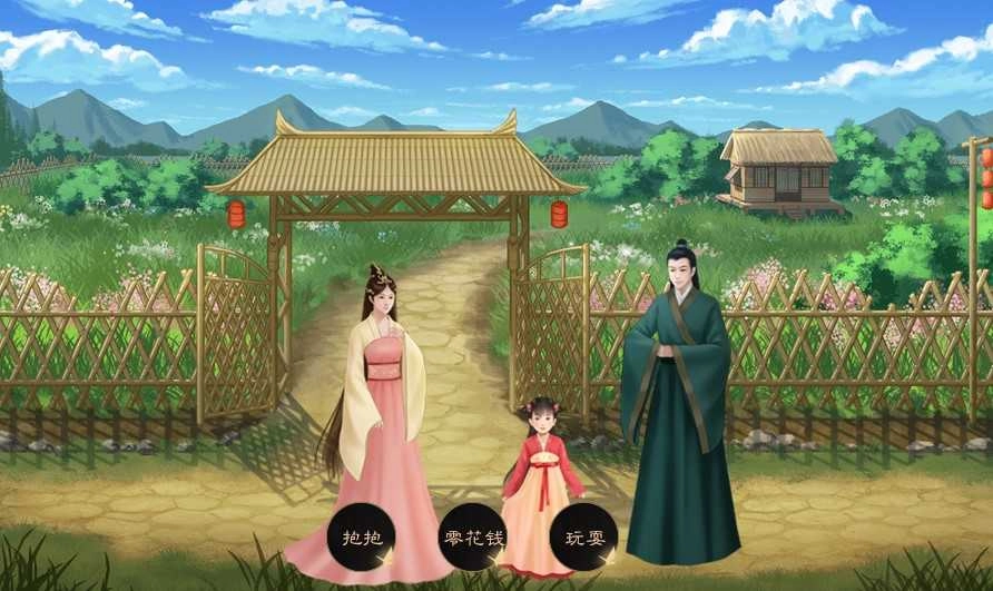 世家本纪游戏官方最新版