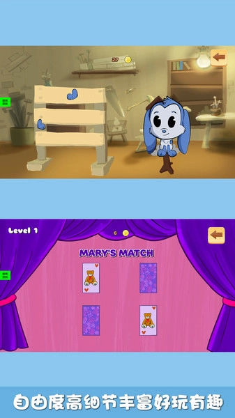 木偶人商店游戏安装包