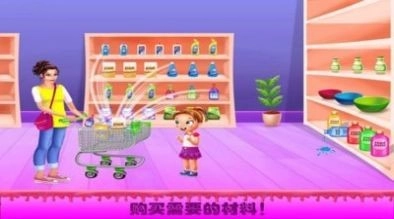 公主史莱姆玩具安装下载