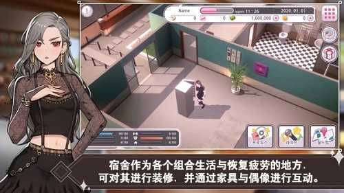 偶像明星制作人(偶像制作人)官方正版