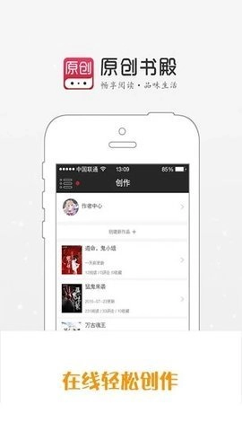 原创书殿正版图3