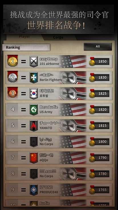战地英雄风云手机最新版(1)