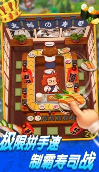 这也能消除手游无广告版(3)