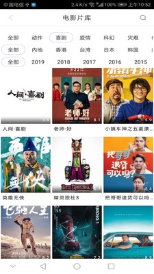 达达兔直装版